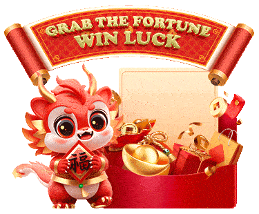 วงล้อนำโชค 168galaxy icon