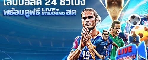 โบนัสฝากเงินรายวัน Reload Bonus promotion banner