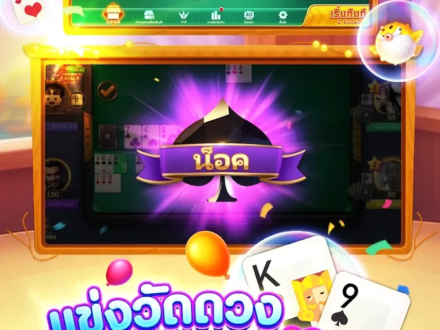 หน้าจอหลักของเกม 168galaxy screenshot